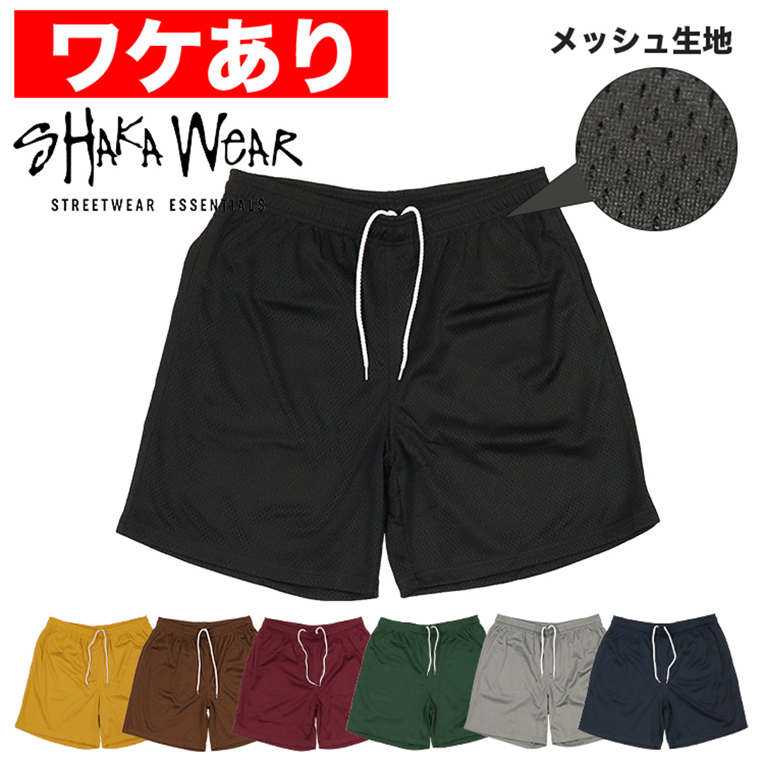 BBOYセット　MECCA ゲームシャツ　エニーチェハーフパンツ　バラ売り不可 BBOYセット MECCA ゲームシャツ エニーチェハーフパンツ バラ