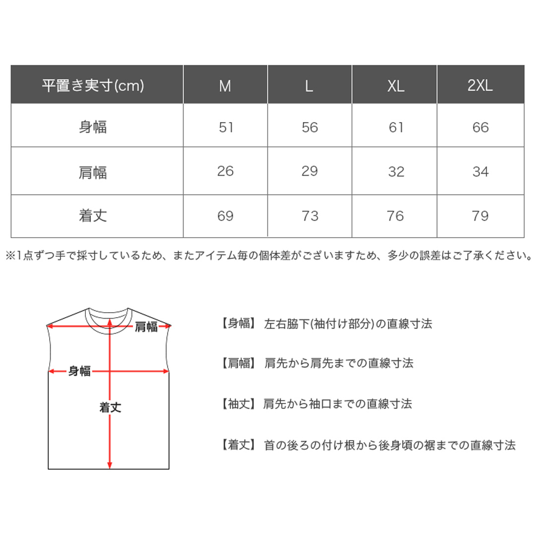 上のみ　サイズ2 大きいサイズと大きい服のメンズ通販【ビッグエムワン