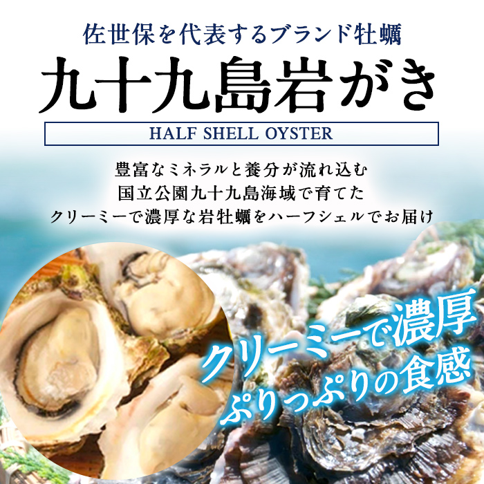 他サイズ紹介 殻付き岩牡蠣 お手軽な2kg