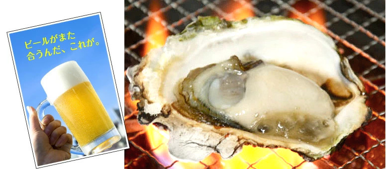 焼き牡蠣