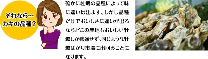 品種