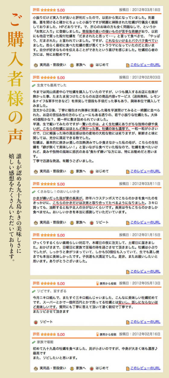 長崎県産 佐世保 ギフト お祝い 送料無料 35個前後 66％以上節約 九十九島かき 家族4人でも大満足 殻付き牡蠣2kg 生食OK