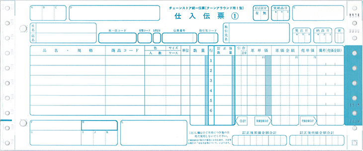 ターンアラウンド1型