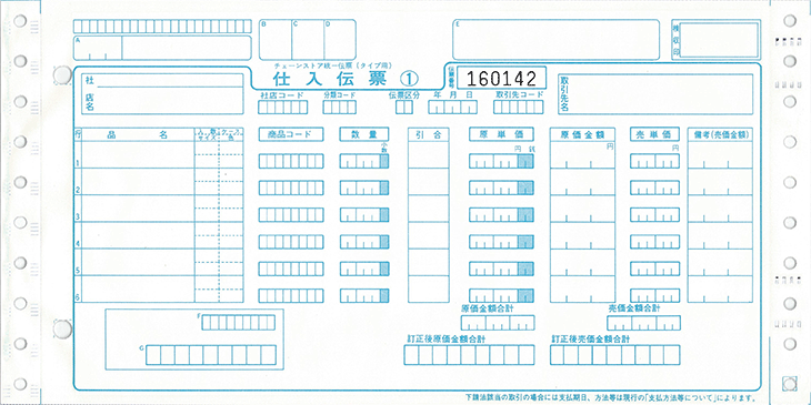 タイプ用（Noあり）