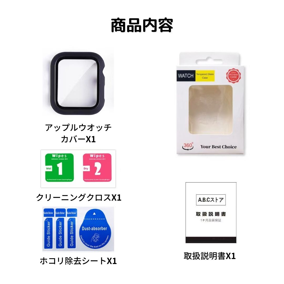 商品画像19