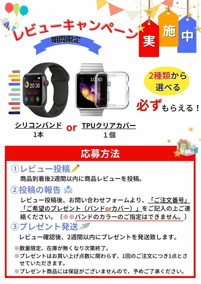 商品画像2