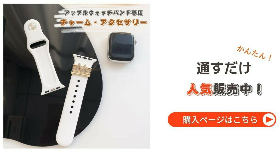 商品画像20