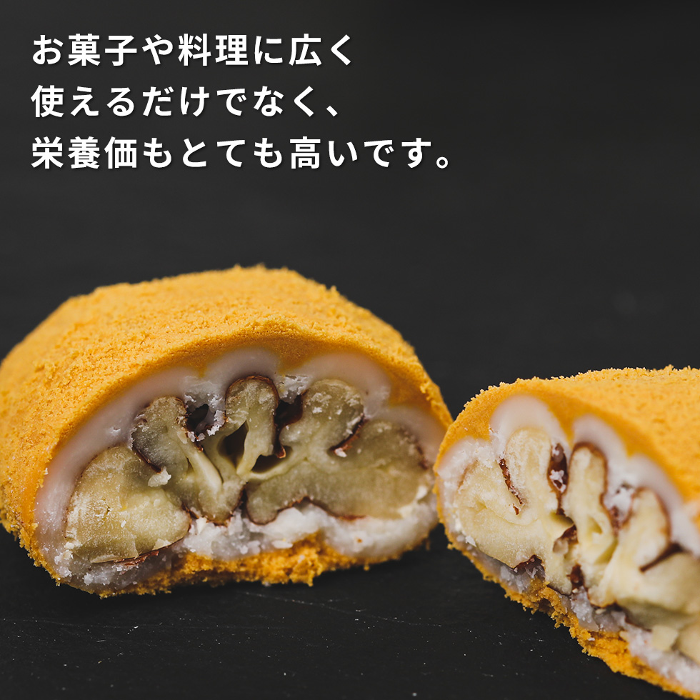 【はる様】ピーカンナッツキャラメル(大粒)200g他4点 キャラメルピーカンナッツチョコレート 300g 川越 ナッツ ナッツ