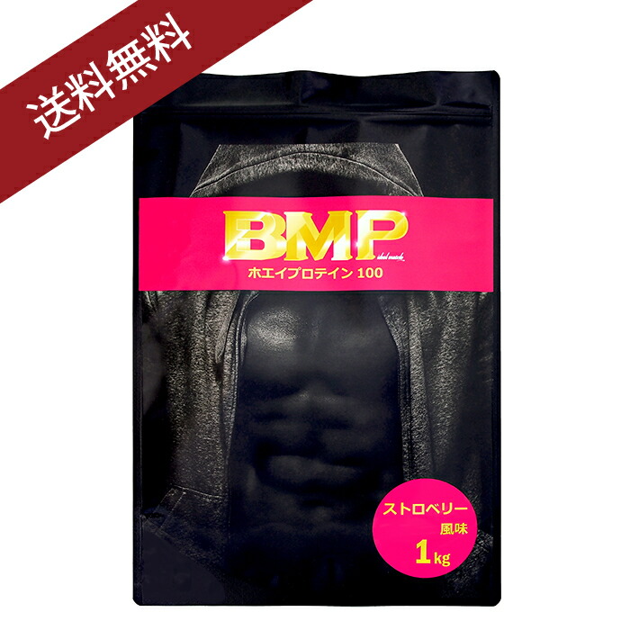 BMPプロテイン 1kg ストロベリー風味 お手頃サイズ1kg プロテイン1kg :4589609830127:アクアベース - 通販 -  Yahoo!ショッピング