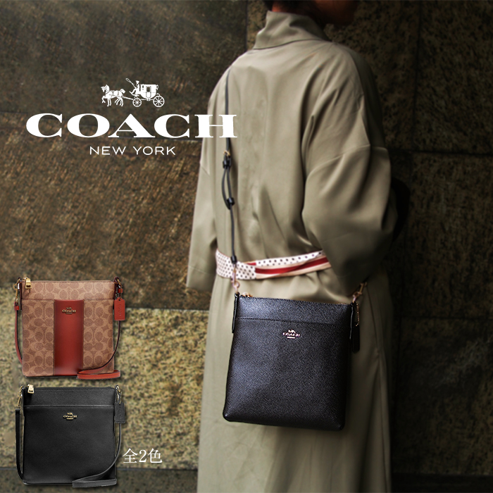 COACH コーチ レザー ショルダーバッグ ポシェット