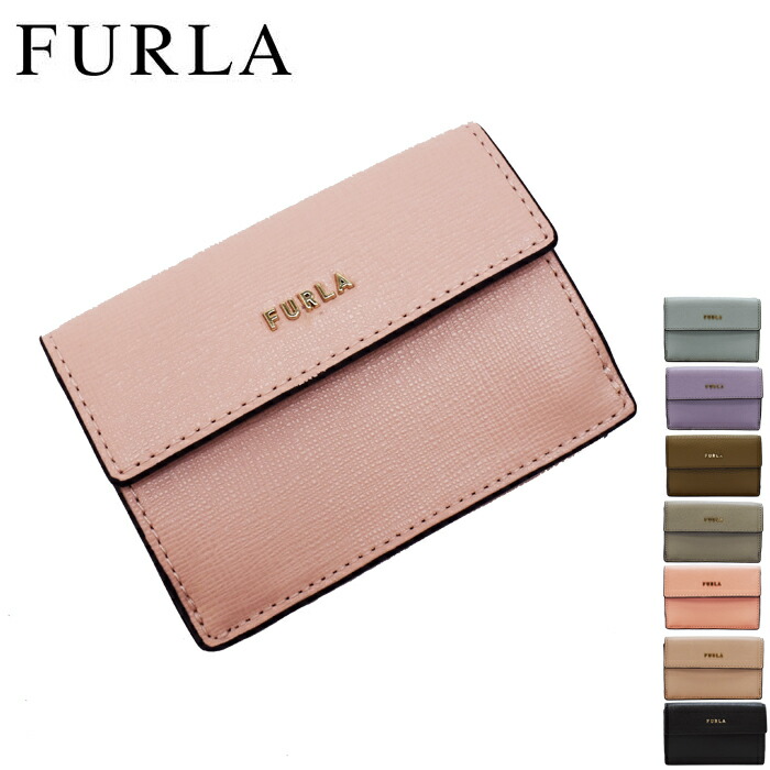 FURLA フルラ 三つ折財布 バビロン ミニ財布 全7色 BABYLON S COMPACT