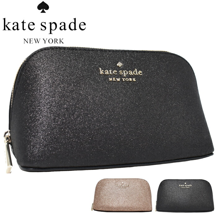 Kate Spade ケイトスペード コスメポーチ 全2色 ティンセル グリッター