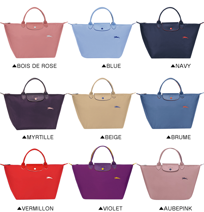 LONGCHAMP ロンシャン ル・プリアージュ クラブ 折り畳みトートバッグ