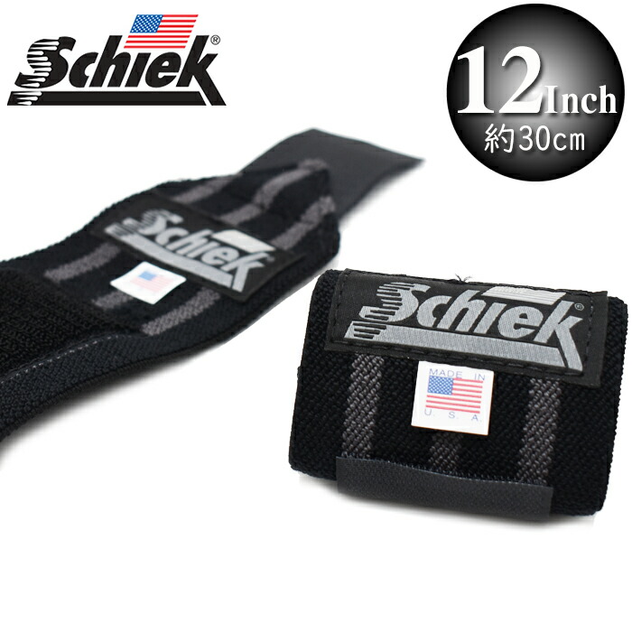 Schiek シーク リストラップ 12インチ(約30cm) BLACK OUT LINE WRIST