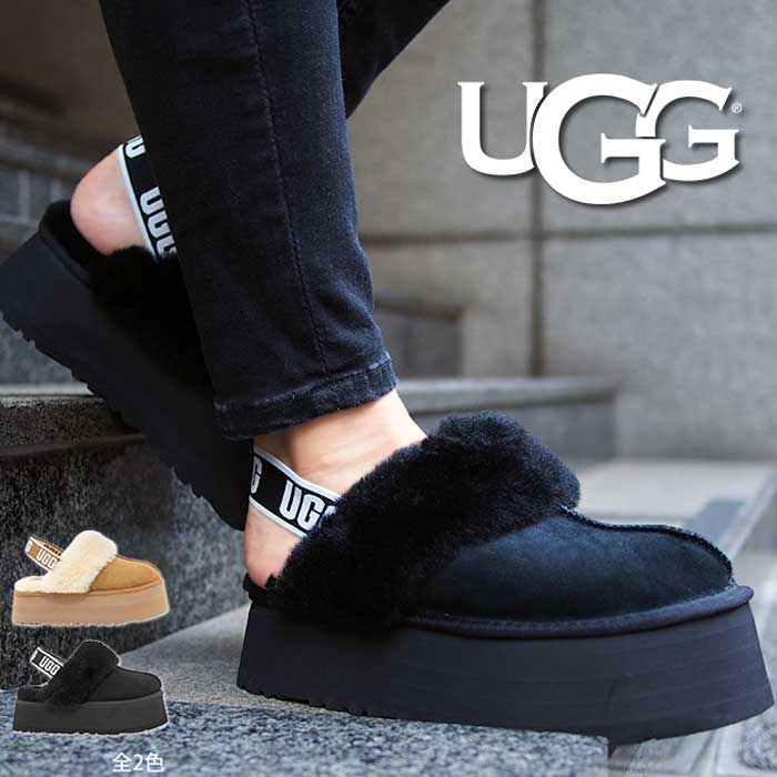 UGGファンケット 厚底サンダル 新品-