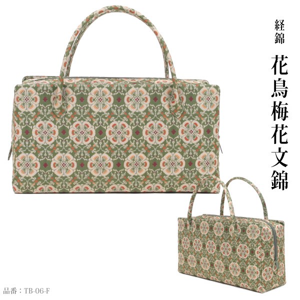 龍村美術織物 茶席用利休バッグ大 和装バッグ 龍村裂正絹使用