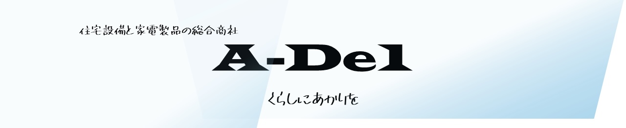 A-De1 Yahoo!店 ヘッダー画像