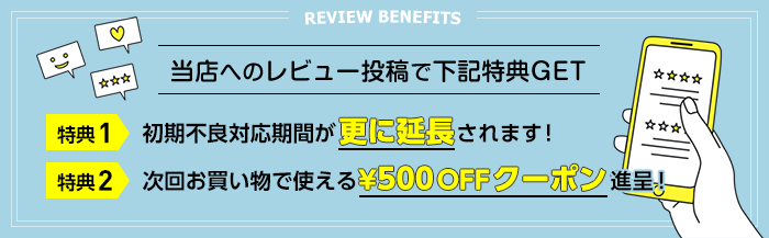 店舗説明
