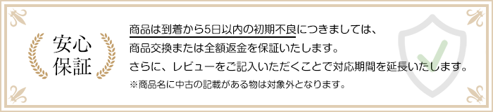 店舗説明
