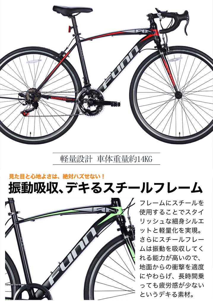 21テクノロジー 自転車 GT100S [ホワイト/ブルー] 21Technology ロード 