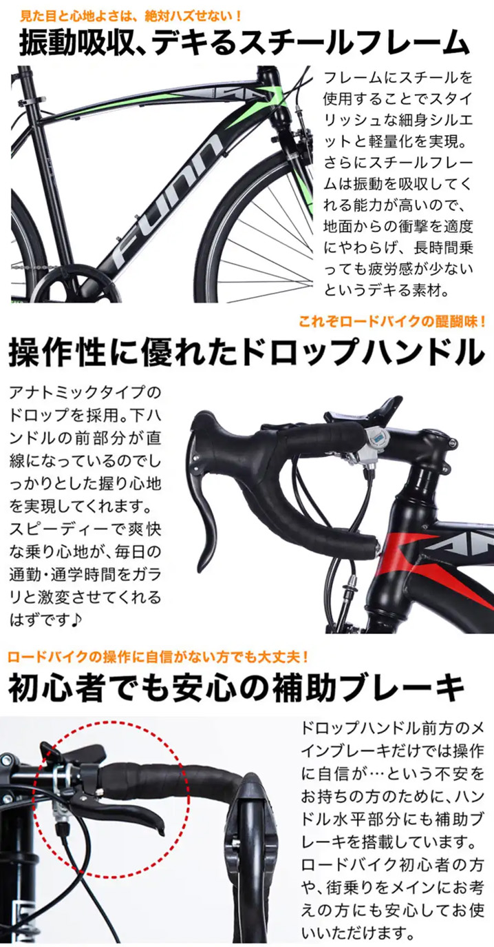 21テクノロジー 自転車 GT100S [ホワイト/ブルー] 21Technology ロード