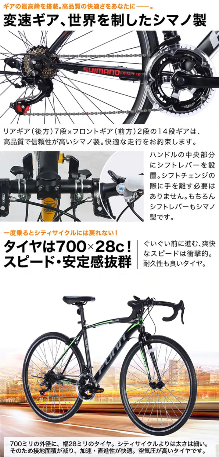 21テクノロジー 自転車 GT100S [ホワイト/ブルー] 21Technology ロード