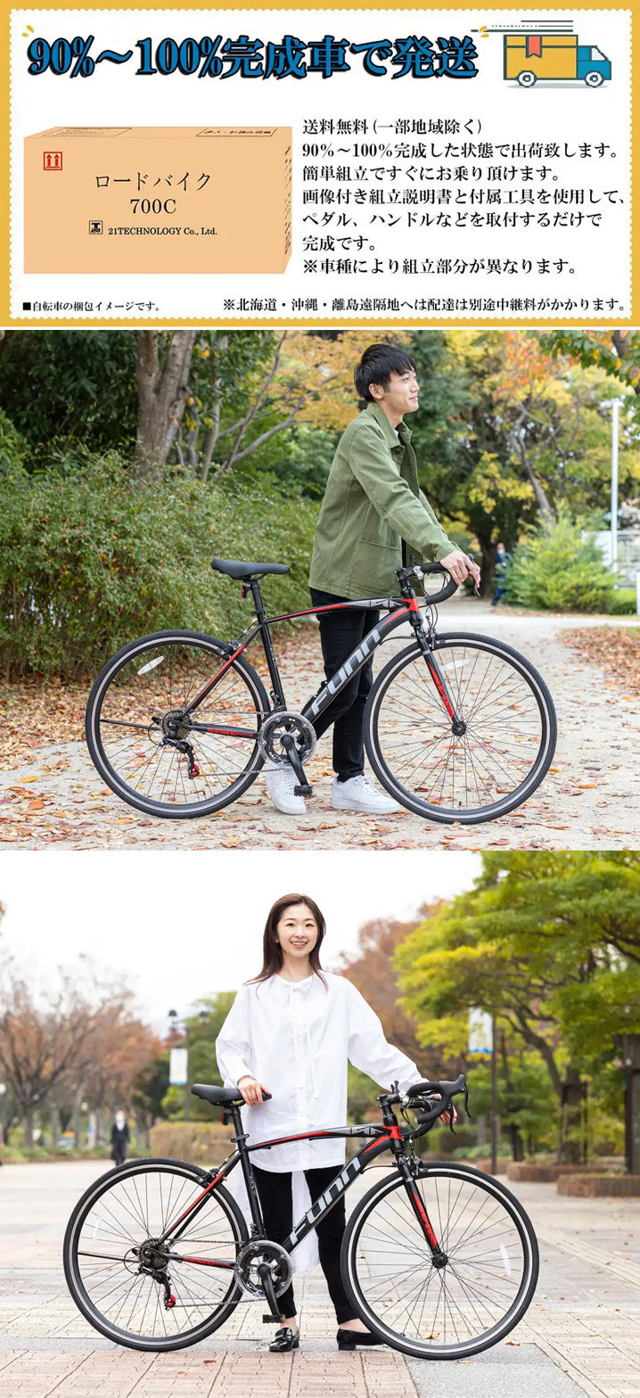 21テクノロジー 自転車 GT100S [ホワイト/ブルー] 21Technology ロード
