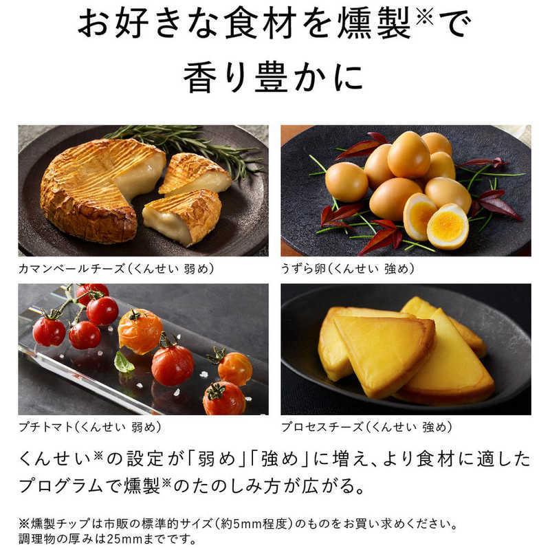 Panasonic（パナソニック） 調理器具 NF-RT1100 燻製器 魚焼きグリル