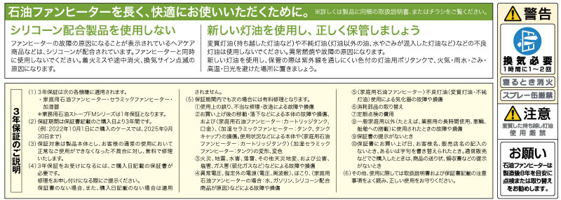 商品説明