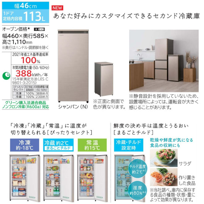 商品説明