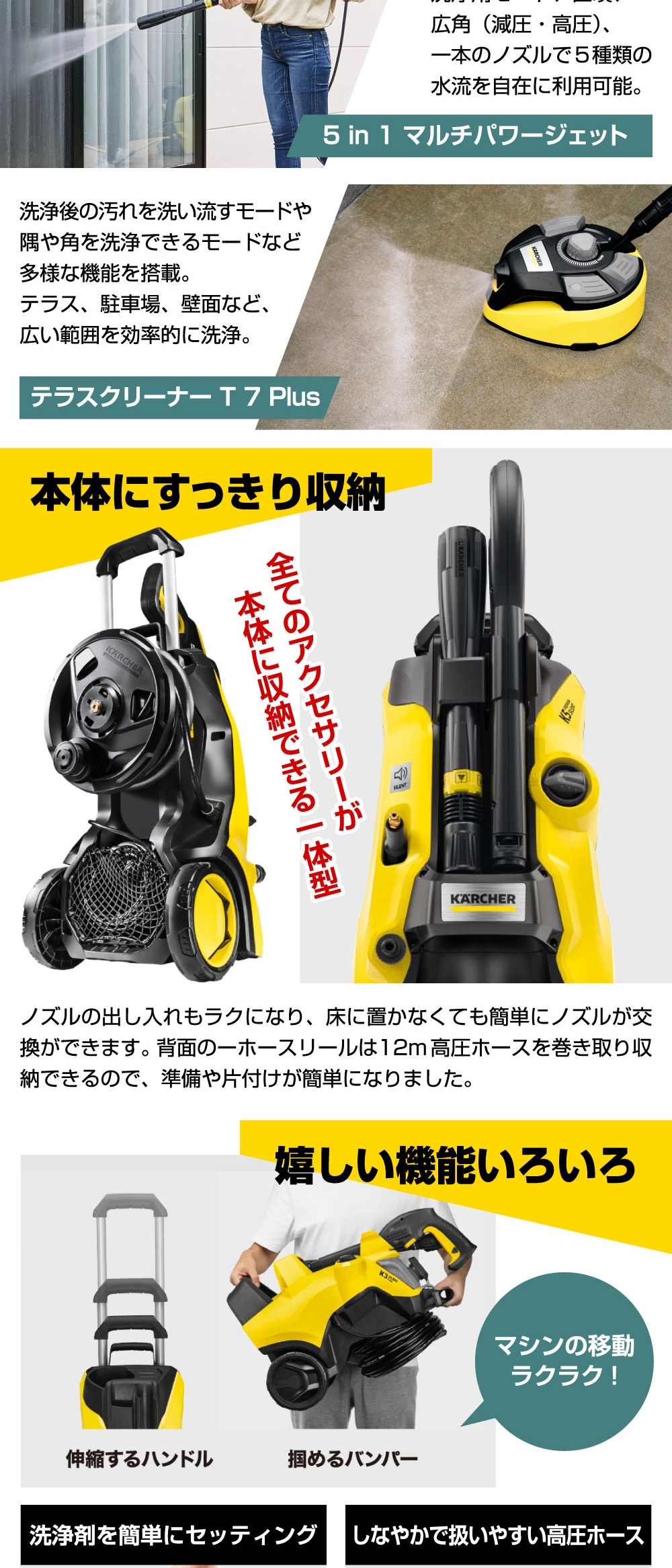 ケルヒャー（KARCHER） 掃除機 K5 プレミアム サイレント [50Hz専用 