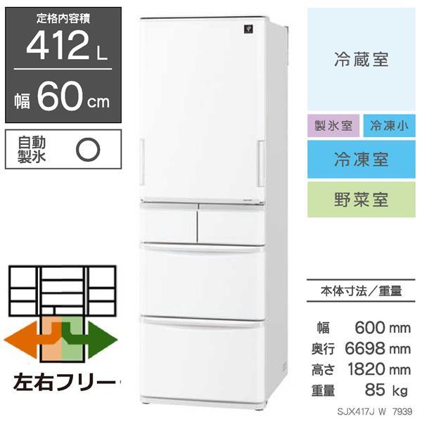 SHARP（シャープ） 冷蔵庫(401〜500L) プラズマクラスター5ドア冷蔵庫