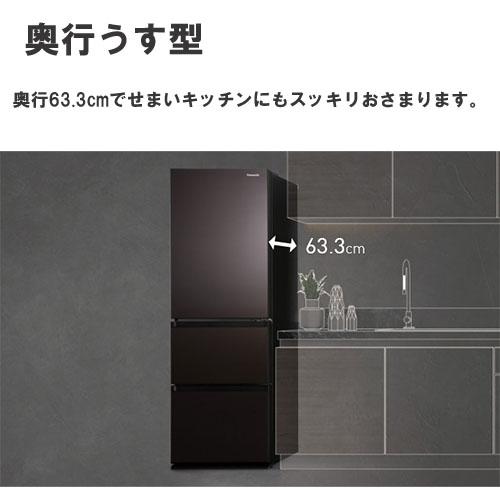 Panasonic（パナソニック） 冷蔵庫(301〜350L) 一人暮らし ひとり