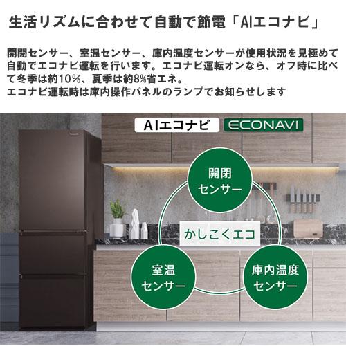 Panasonic（パナソニック） 冷蔵庫(301〜350L) 一人暮らし ひとり