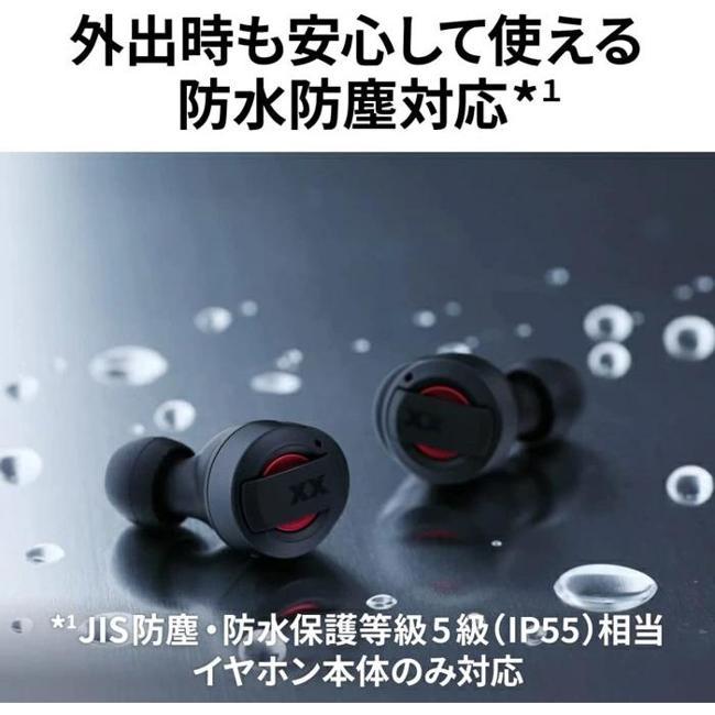 JVC ジェイブイシー HA-XC72T-R 【即日発送】 ヘッドホン・イヤホン