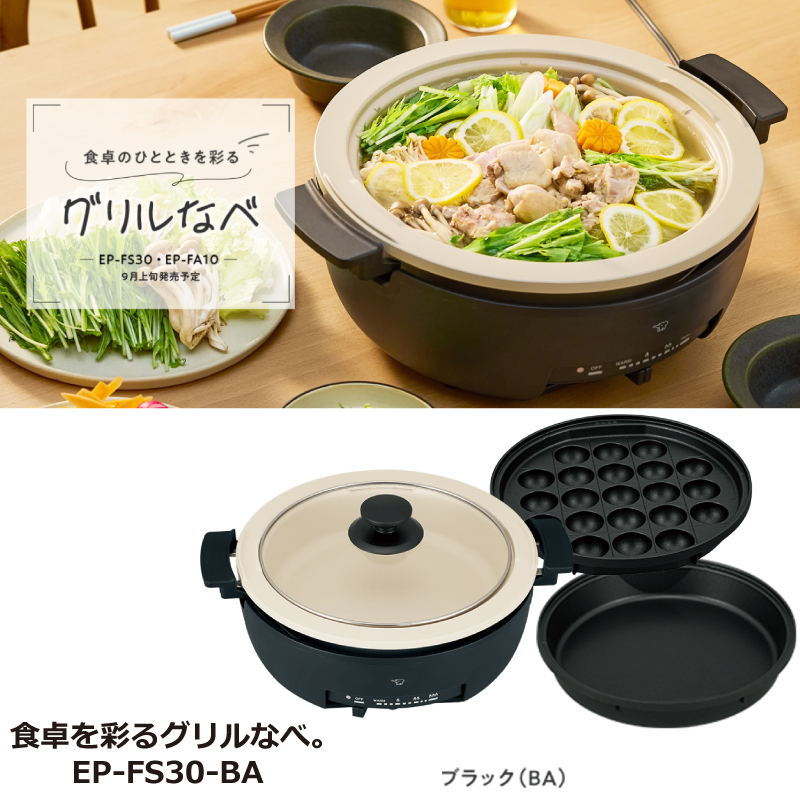 商品説明