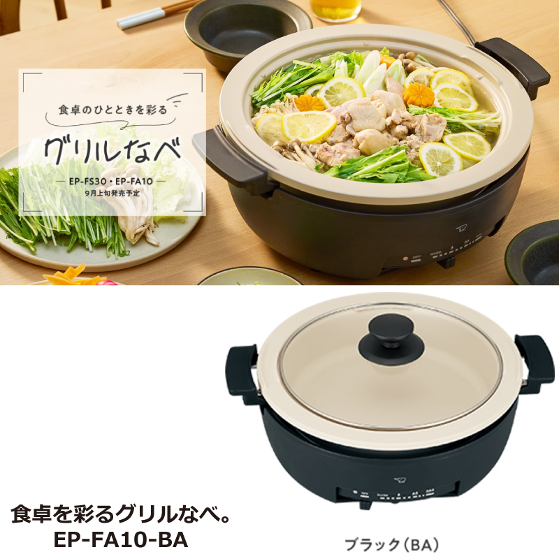 商品説明