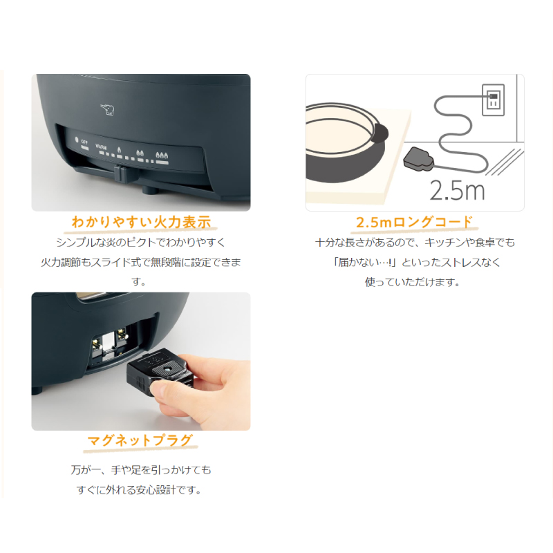 商品説明