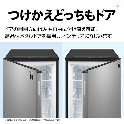 SHARP（シャープ） 冷凍庫(〜150L) 一人暮らし ひとり暮らし 小型 72L