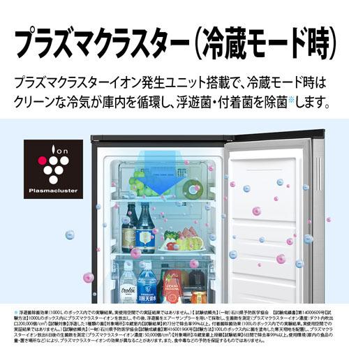 SHARP（シャープ） 冷凍庫(〜150L) 一人暮らし ひとり暮らし 小型 72L