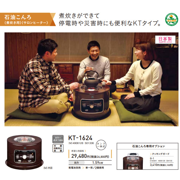 商品説明