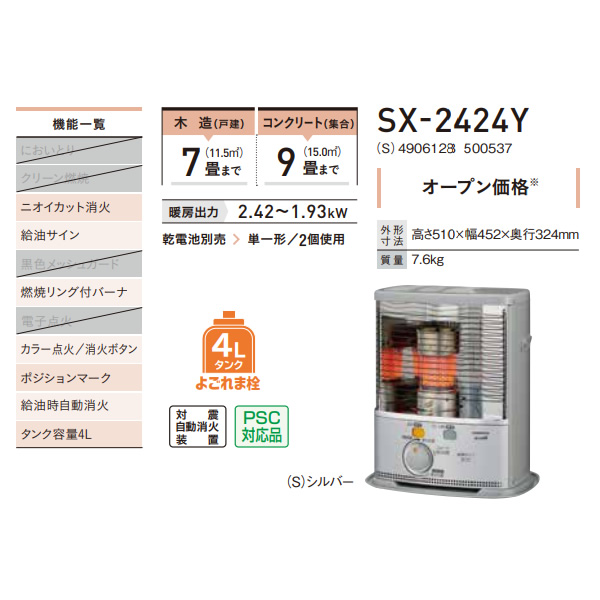 商品説明