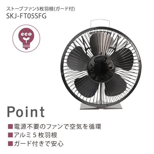 商品説明