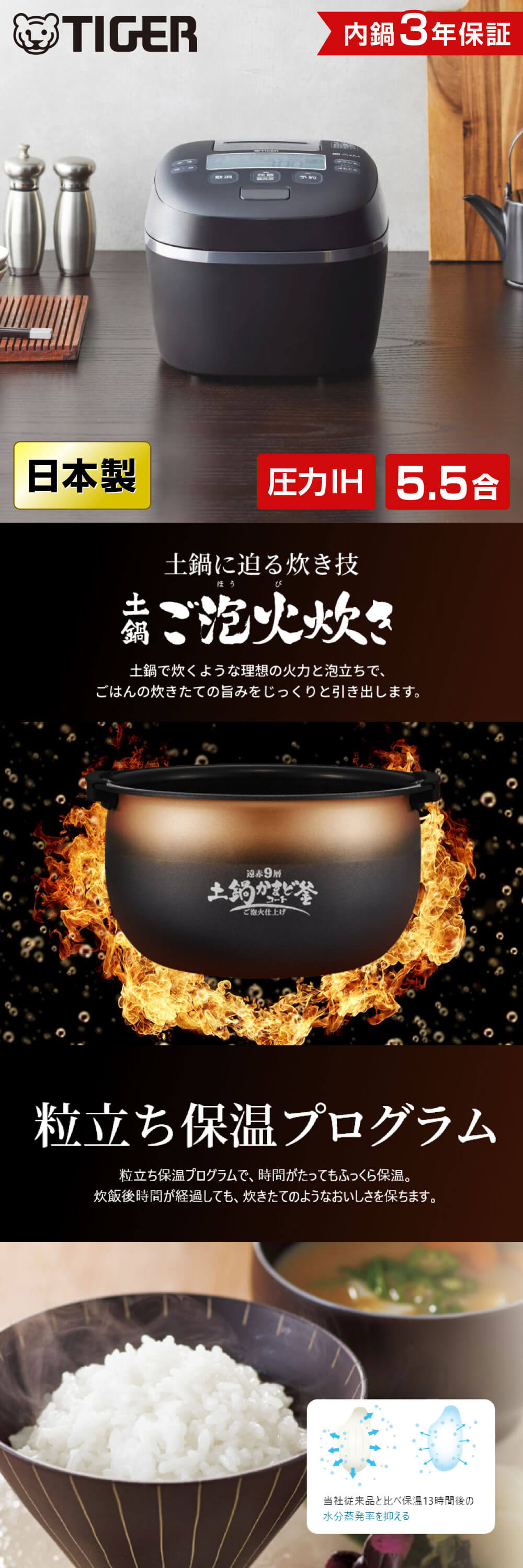 タイガー（TIGER） 炊飯器 JPI-X100-KX 【即日発送】 フォグブラック