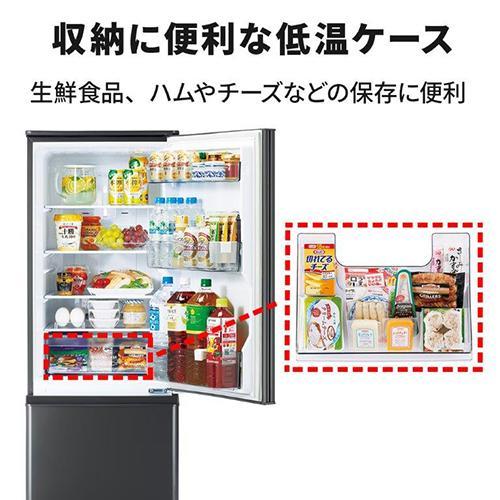 三菱（MITSUBISHI） 冷蔵庫(151〜200L) MR-P17K-H Pシリーズ 冷蔵庫