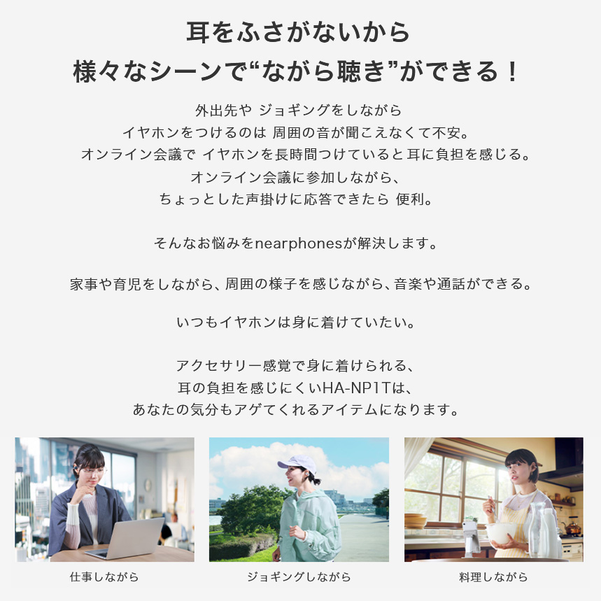 商品説明