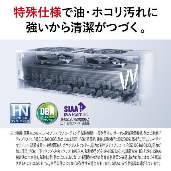 商品説明