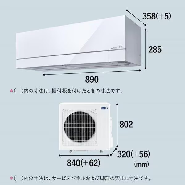 商品説明
