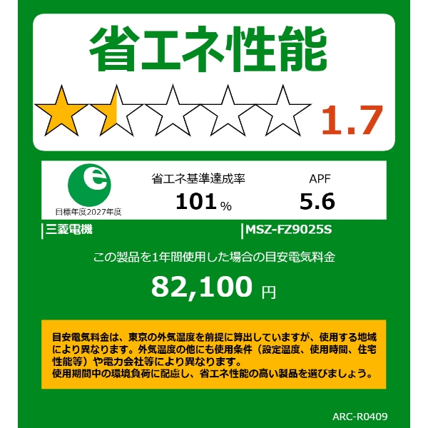 商品説明