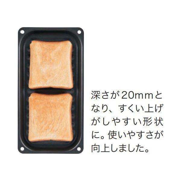 ノーリツ ロティプレートS グリル調理用プレート 4点セット ノーリツ（NORITZ） ガスコンロ DP0169 グリル専用容器 ロティプレート
